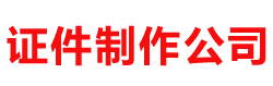 广州富森环保科技股份有限公司济南体验中心